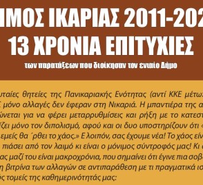 Εισαγωγή